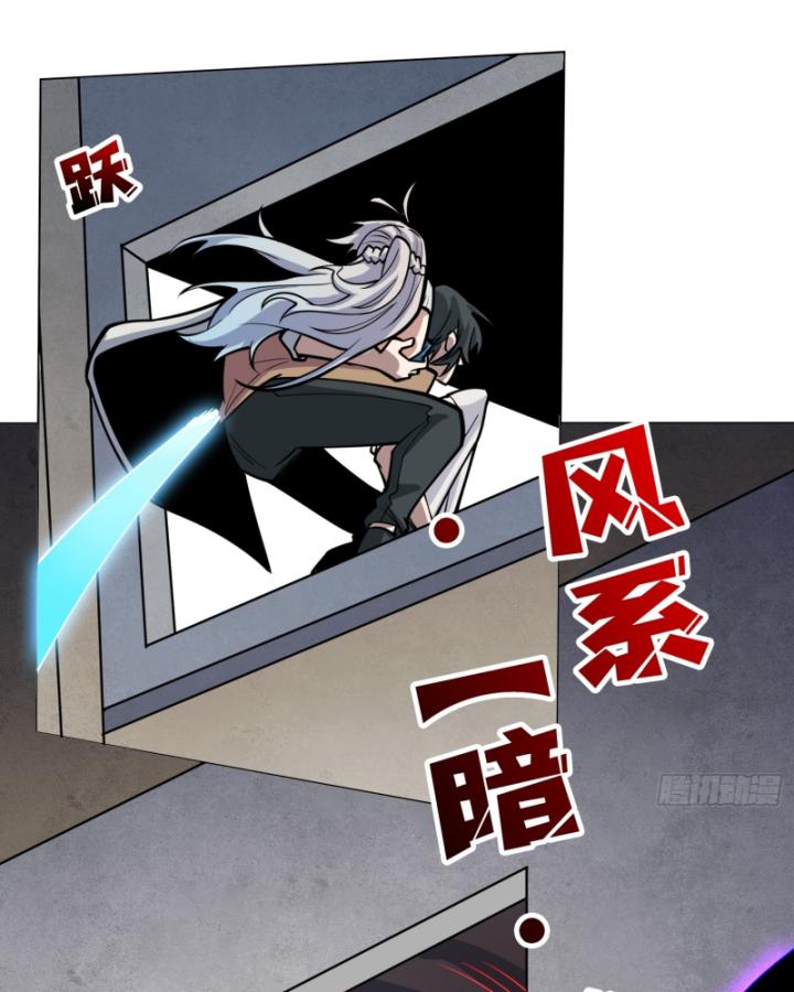 làm màu thì phải thao tác ngược lại! chapter 5 47