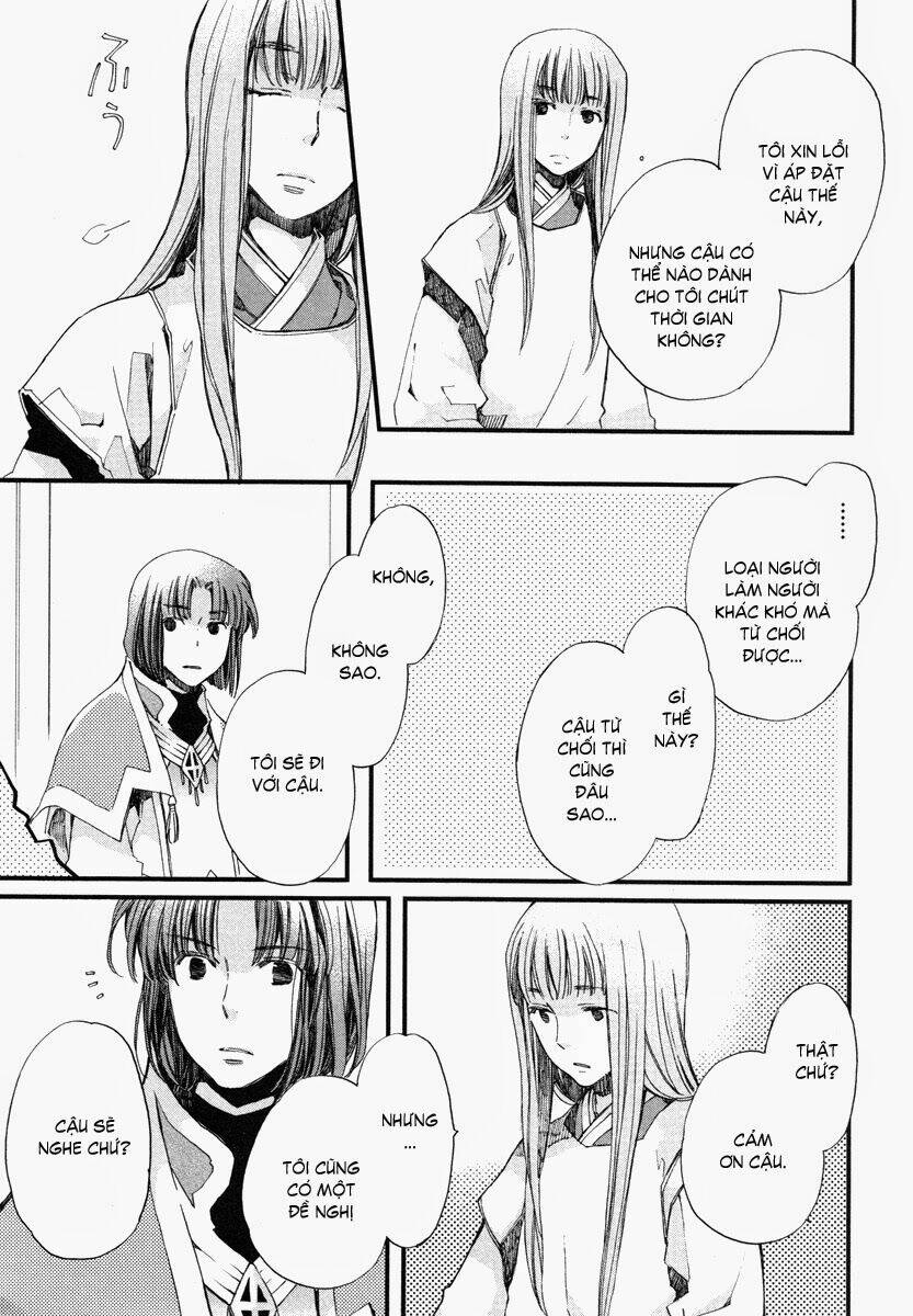 aruosumente chapter 16 29