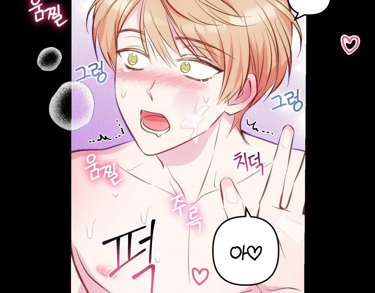 cái đồ ngốc nghếch này chapter 10 130