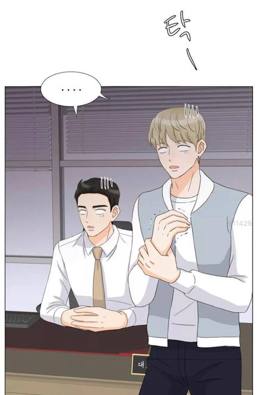 idol và sếp, em yêu ai? chapter 9 12