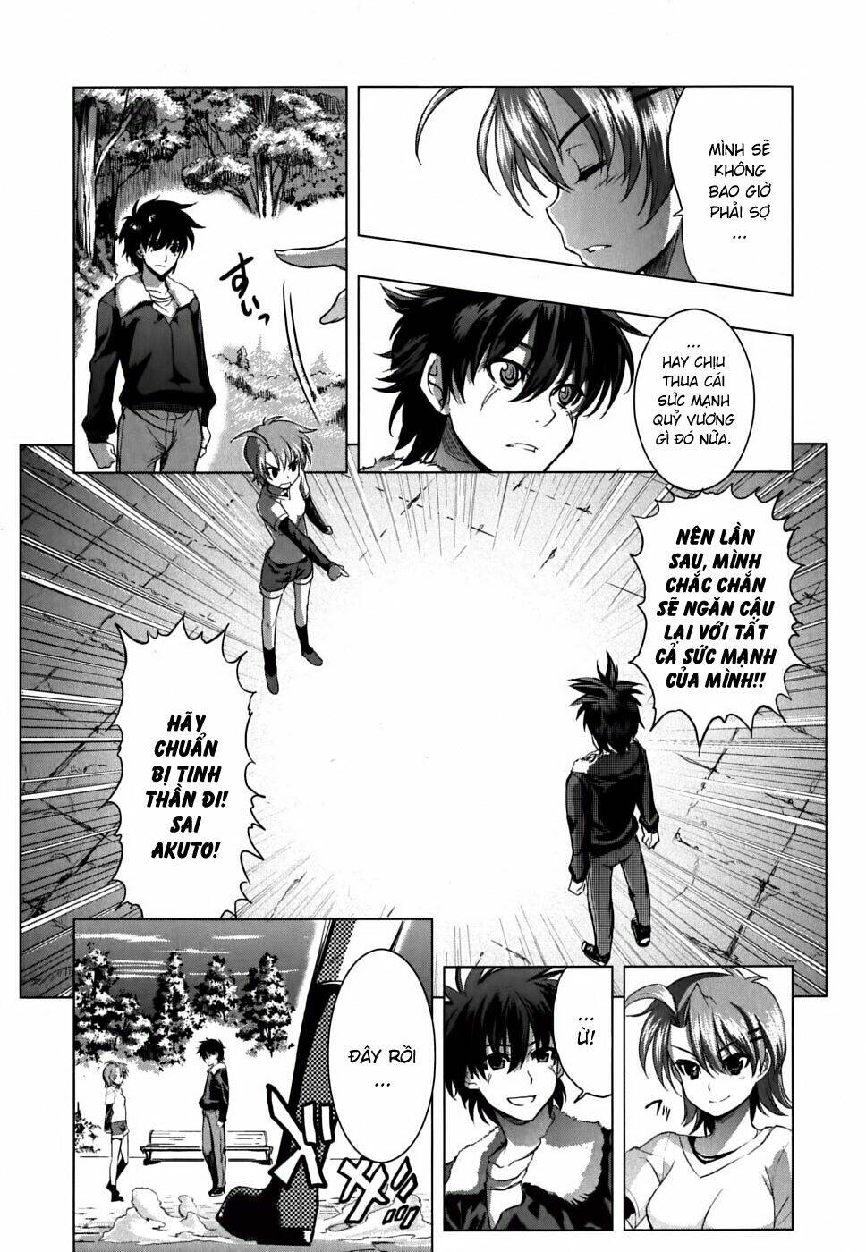 ichiban ushiro no daimaou chapter 10 22