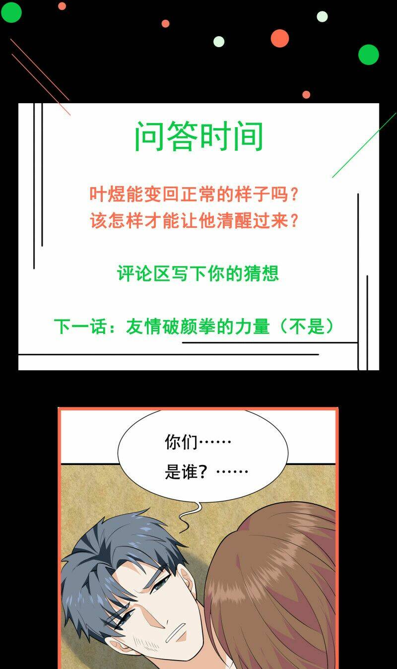 hoa hậu giảng đường luôn bên người chapter 72 30