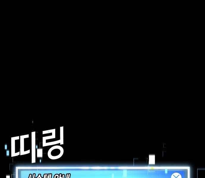 tên vâng lời tuyệt đối chapter 0 63