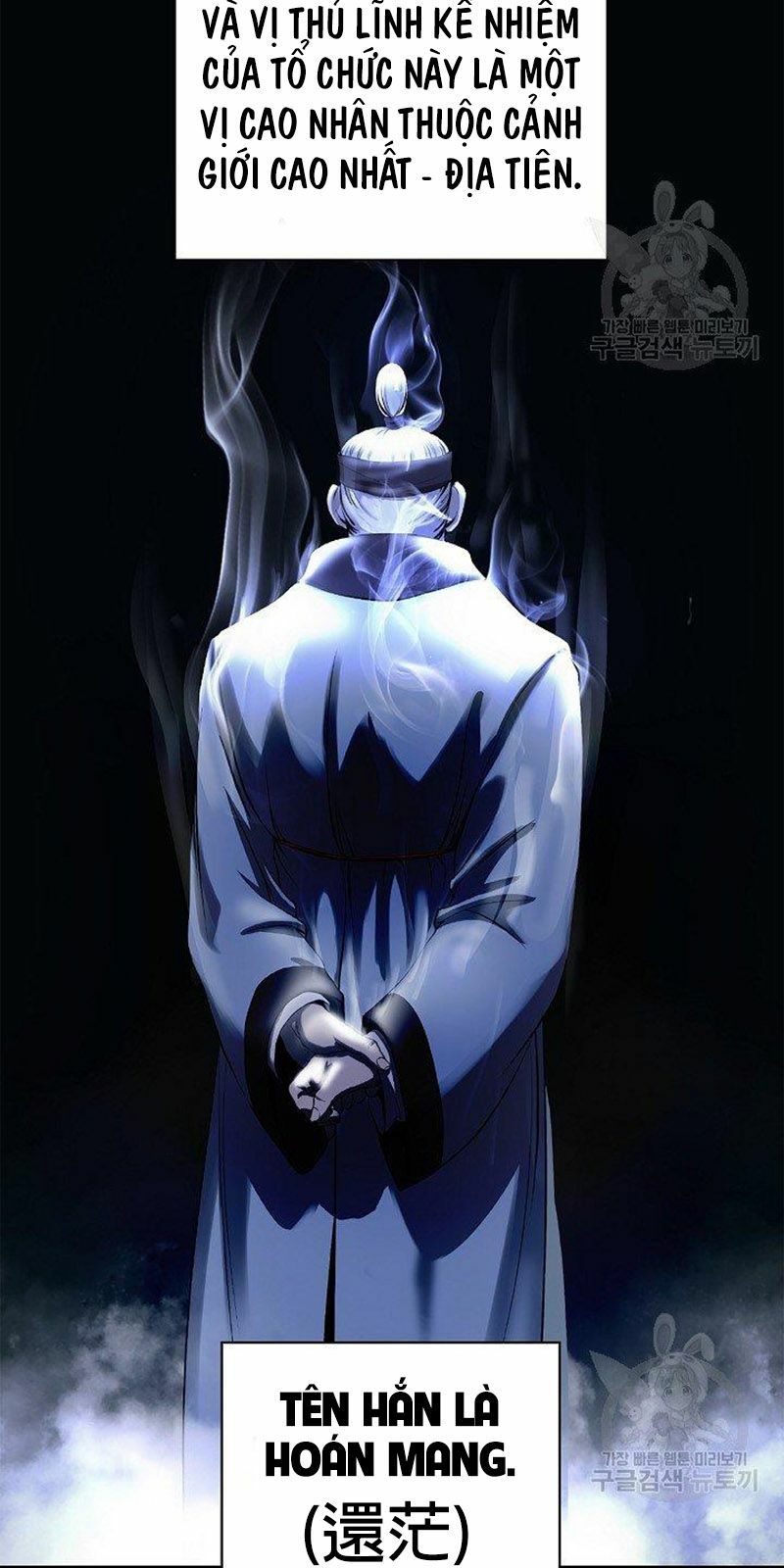 xuyên không thành hổ chapter 69 6