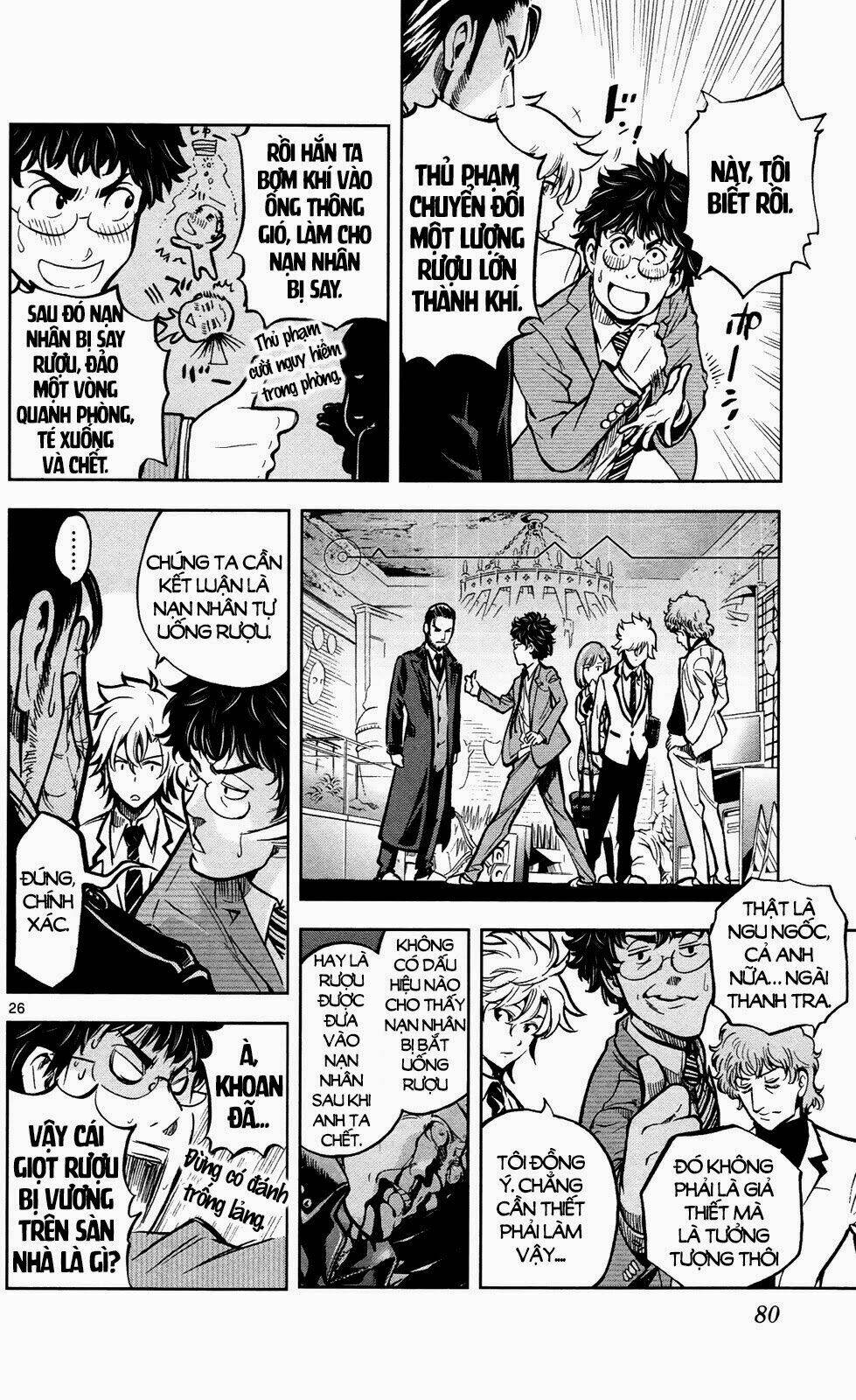 chousuinou kei - makafushigi jiken file chapter 2 26