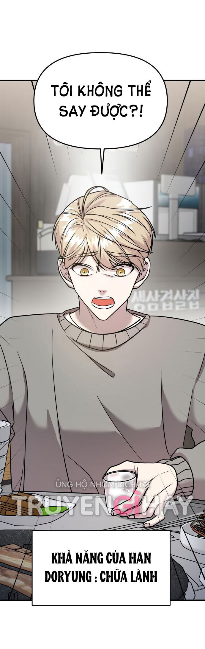 phản diện thuần túy chapter 18.2 27