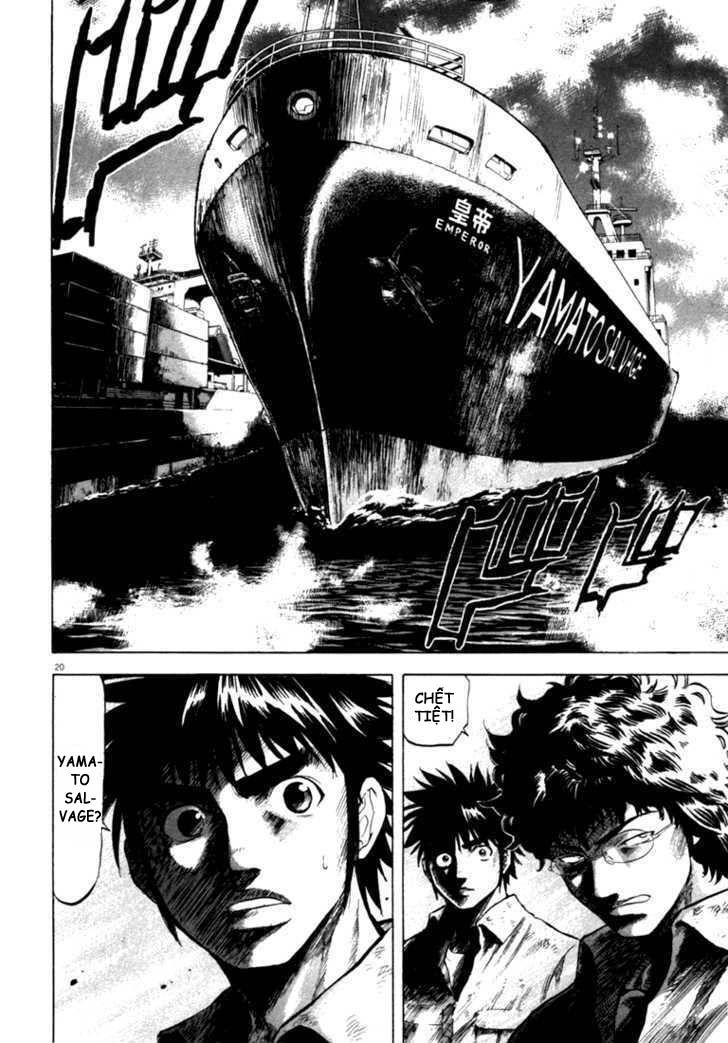 waga na wa umishi chapter 11 19