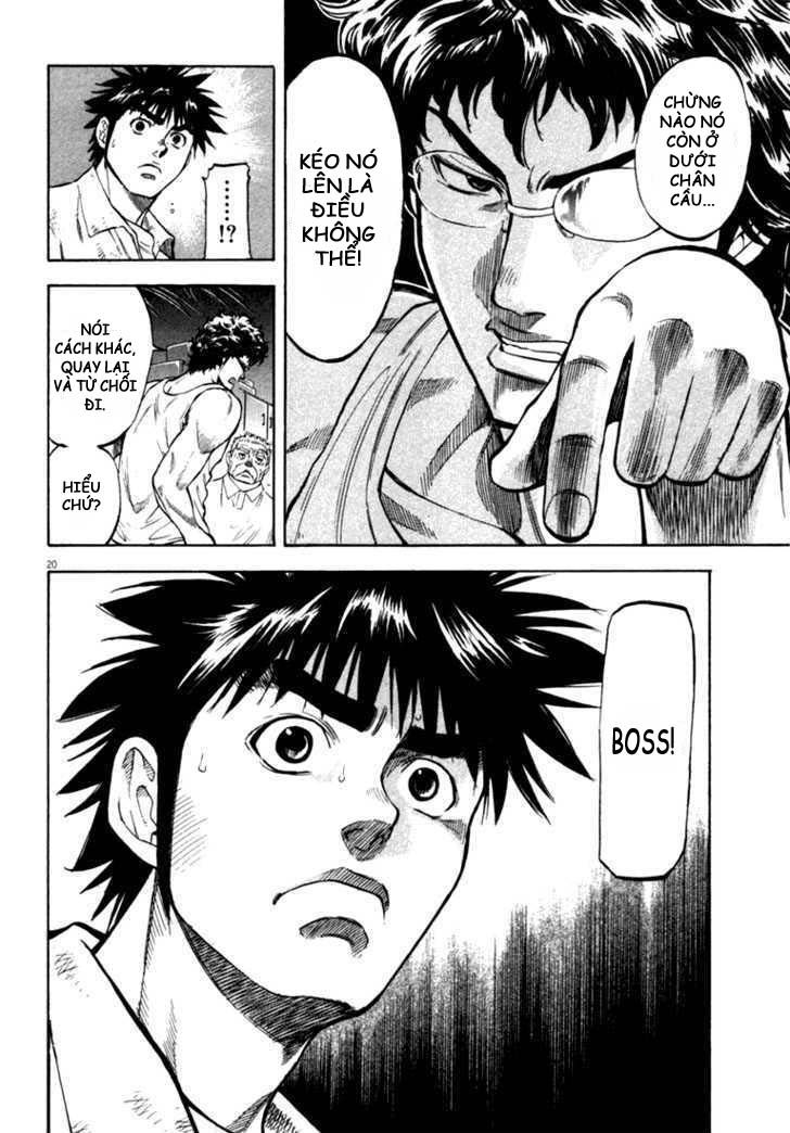 waga na wa umishi chapter 14 20