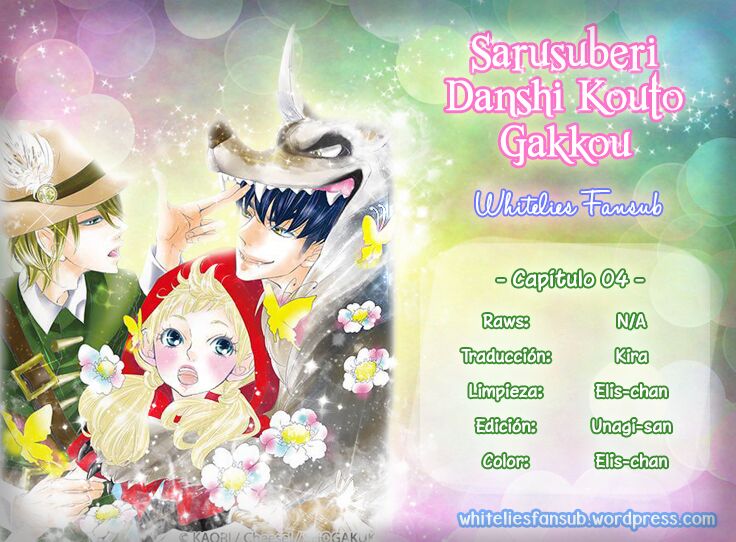 sarusuberi danshi koutou gakkou chapter 4 3