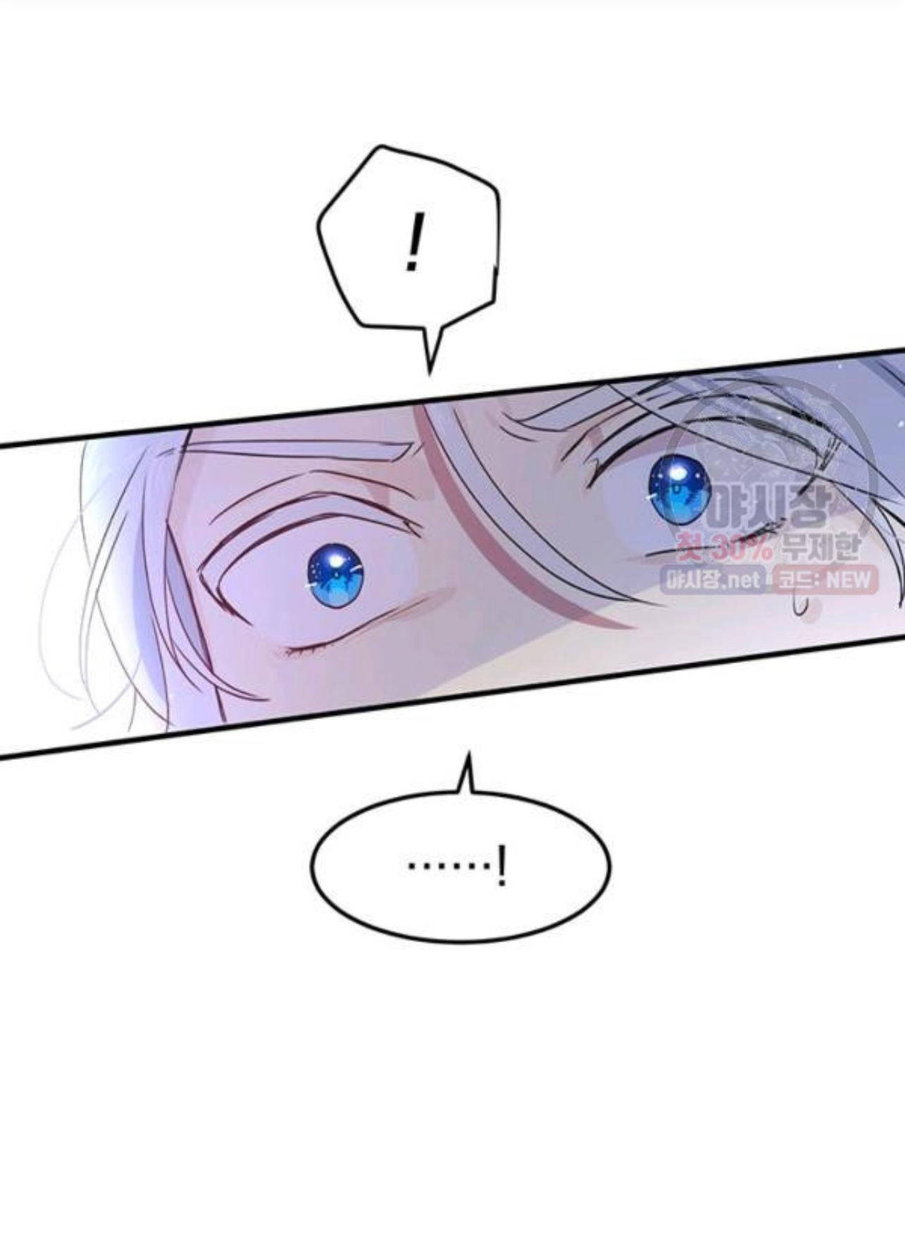 tại sao ngài làm điều này, công tước chapter 92 38