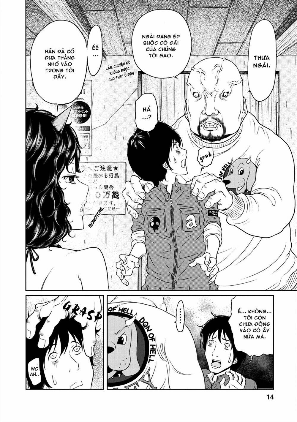 jigokuren - love in the hell chapter 7 15