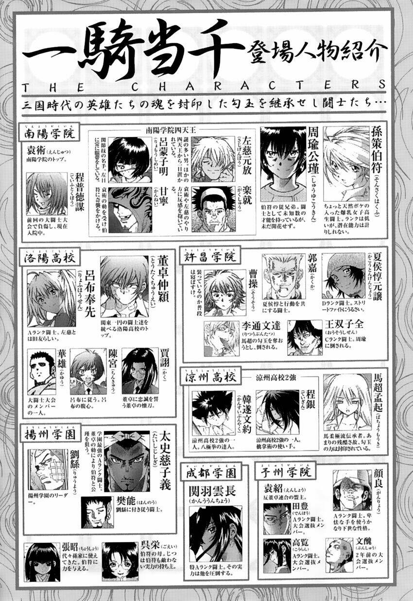 dragon girl - ikkitousen chapter 31 27