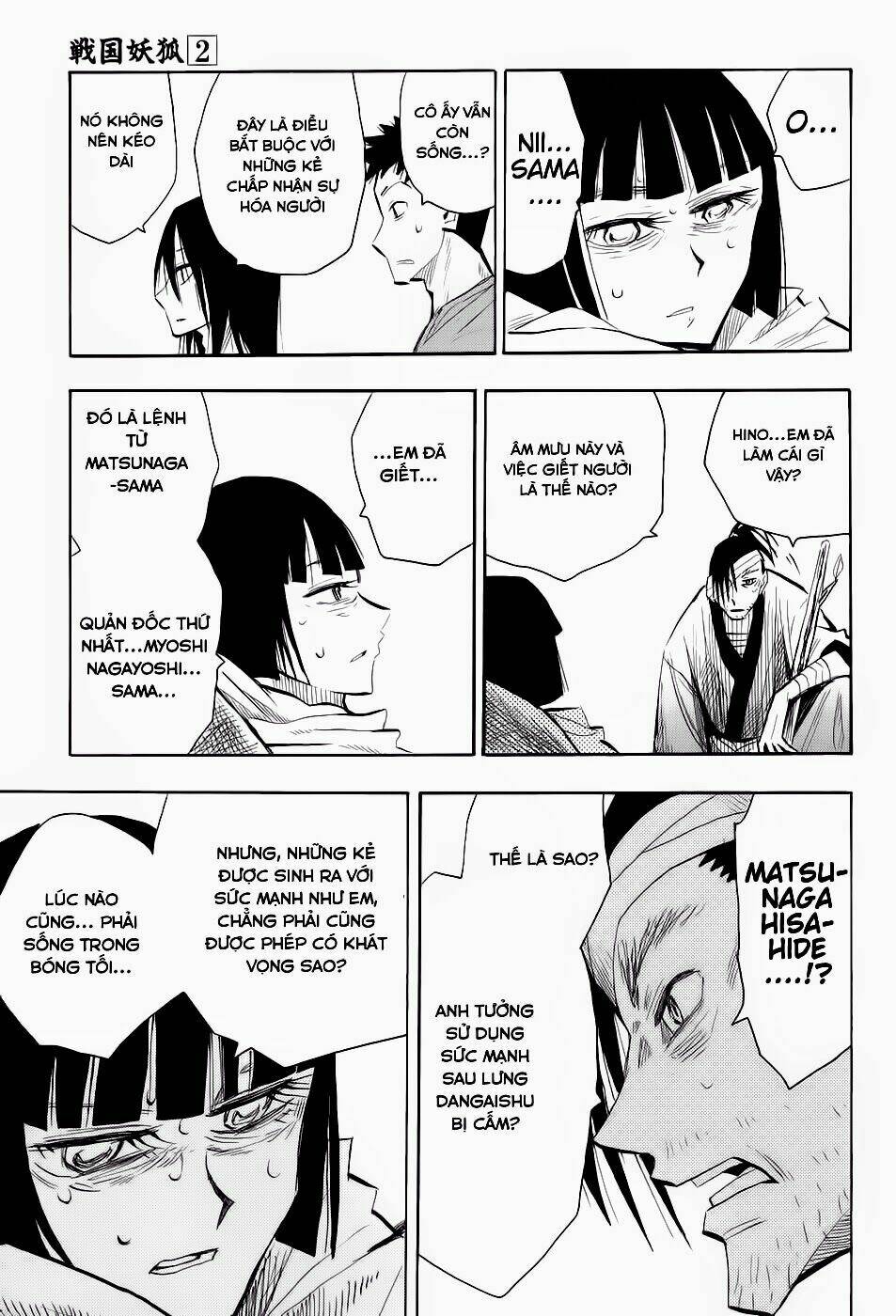 chiến quốc yêu hồ chapter 12 12