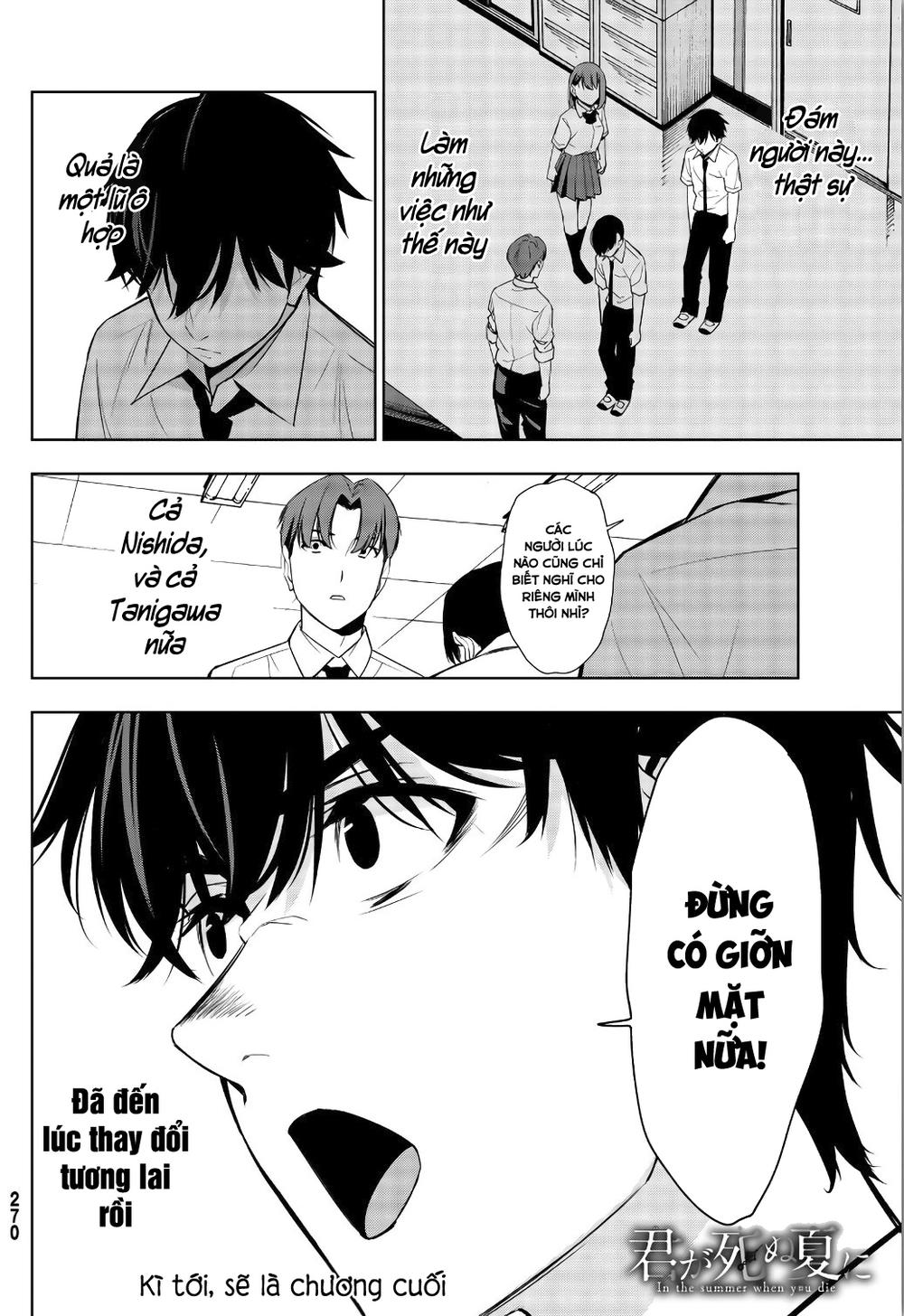 kimi ga shinu natsu ni chapter 33 40