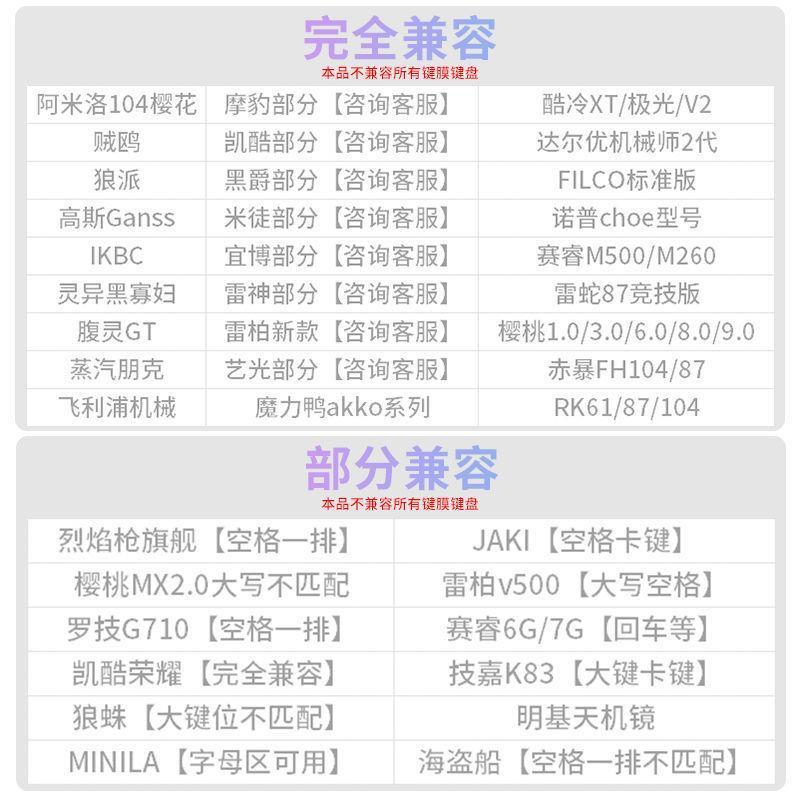 Bàn Phím Cơ Chơi Game 87 104 108PBT Màu Cầu Vồng Mờ Xanh Dương