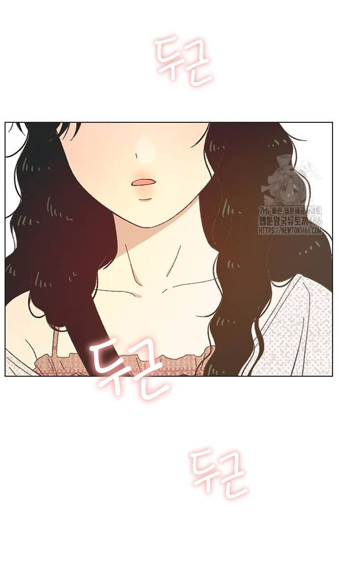 Thanh Xuân Đáng Yêu chapter 26.2 21