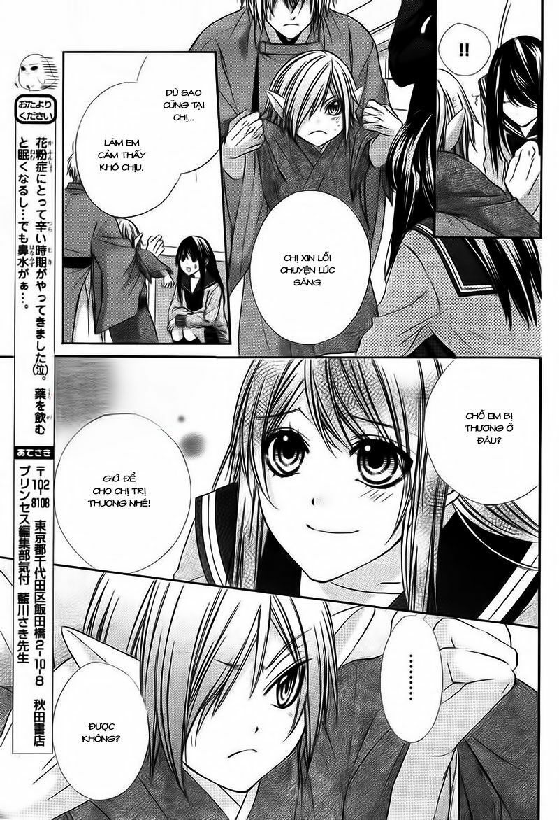 koyoi, kimi to kiss no chigiri wo chapter 2 30