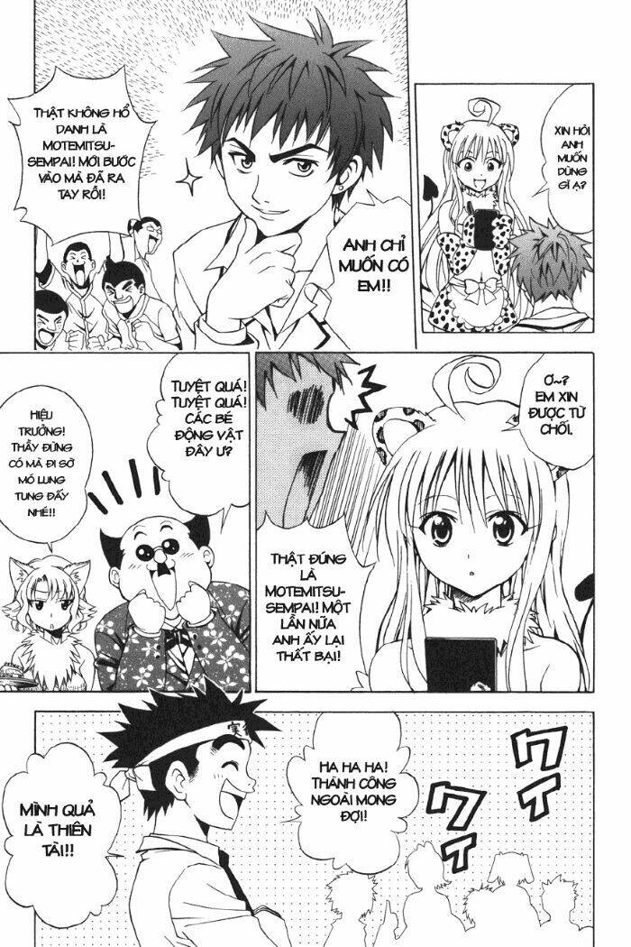 bọn tớ thích cậu! rito chapter 26 13