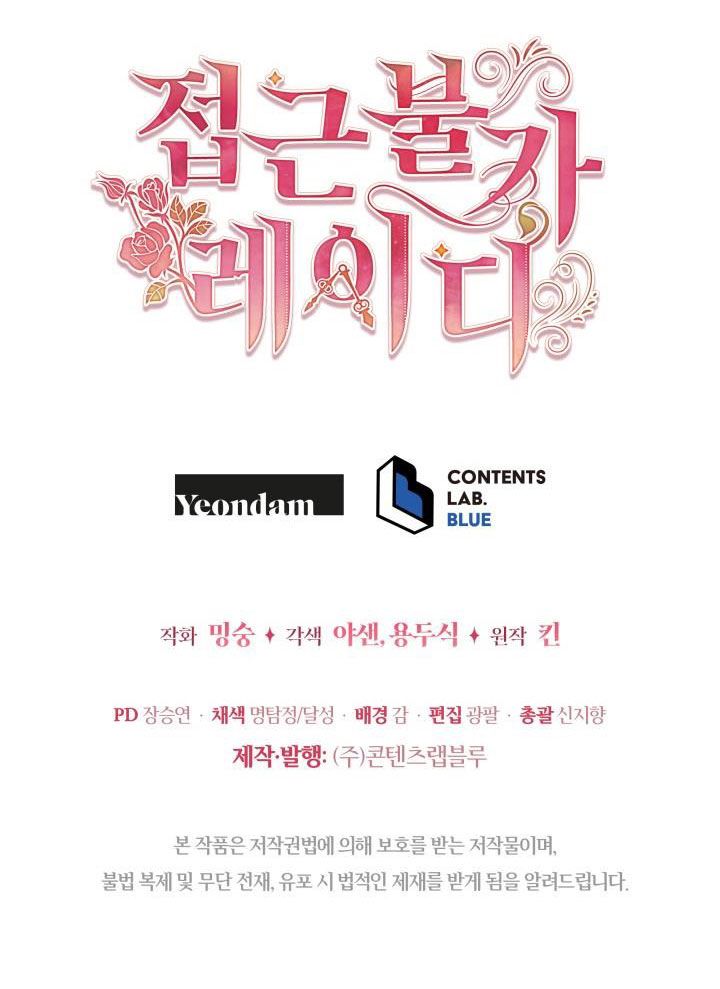 quý cô không thể chạm vào chapter 2 87