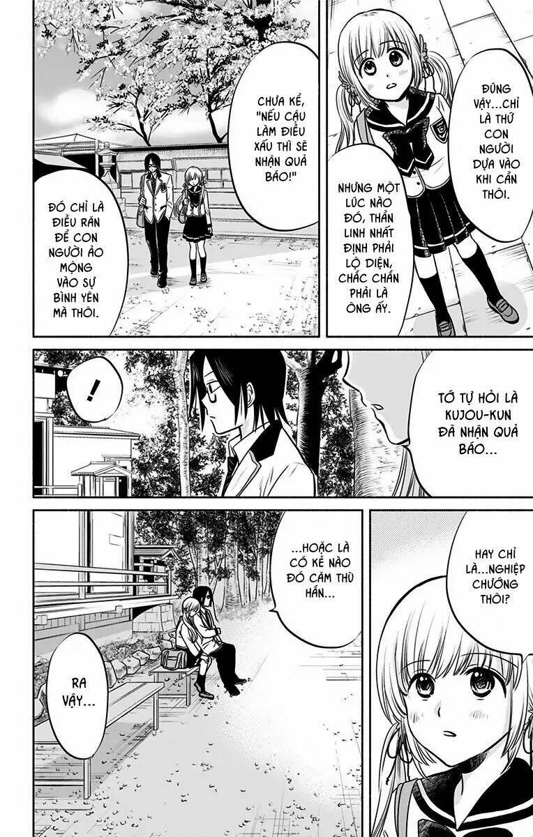 aisareru yori ￮-saretai chapter 2 15