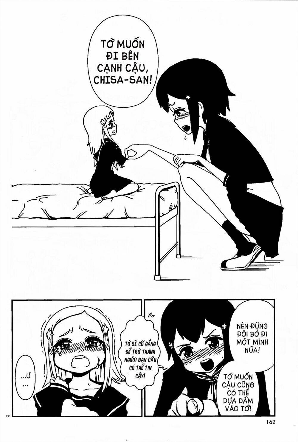 hitomi-sensei no hokenshitsu chapter 3 21