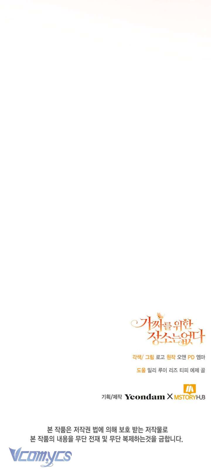 không có chỗ cho kẻ giả mạo chapter 14 45