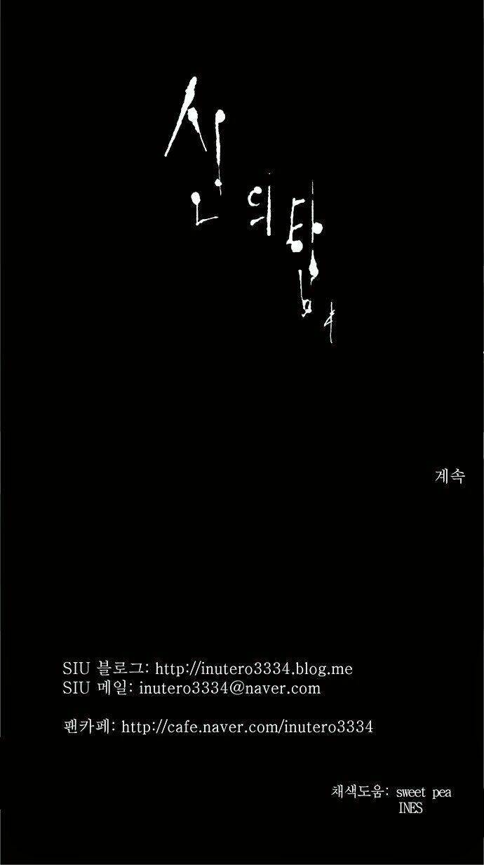 cuộc chiến trong tòa tháp chapter 169 40