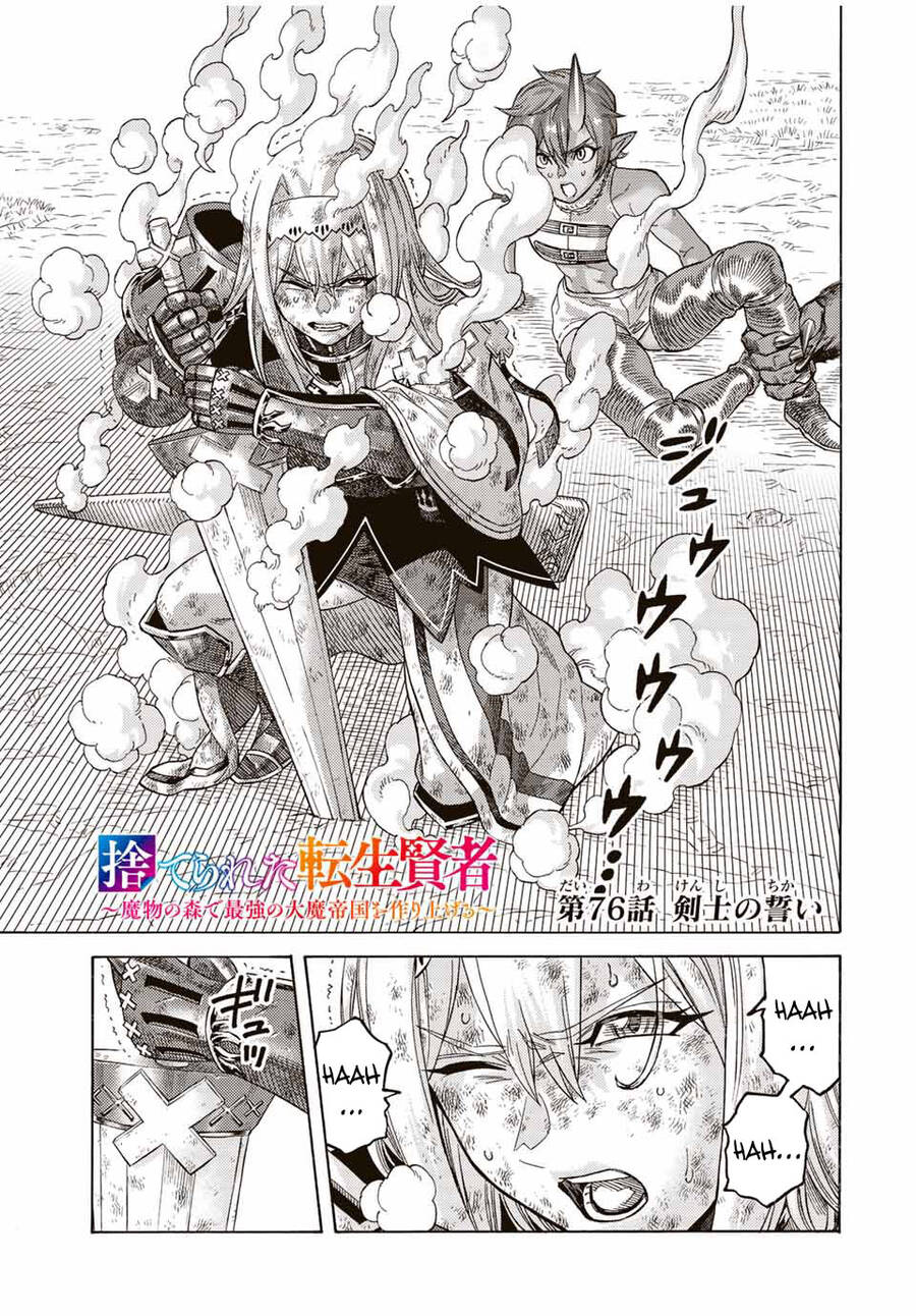 hiền nhân tái sinh bị bỏ rơi - tạo ra đế quốc quỷ vĩ đại mạnh nhất trong khu rừng quỷ chapter 76 3