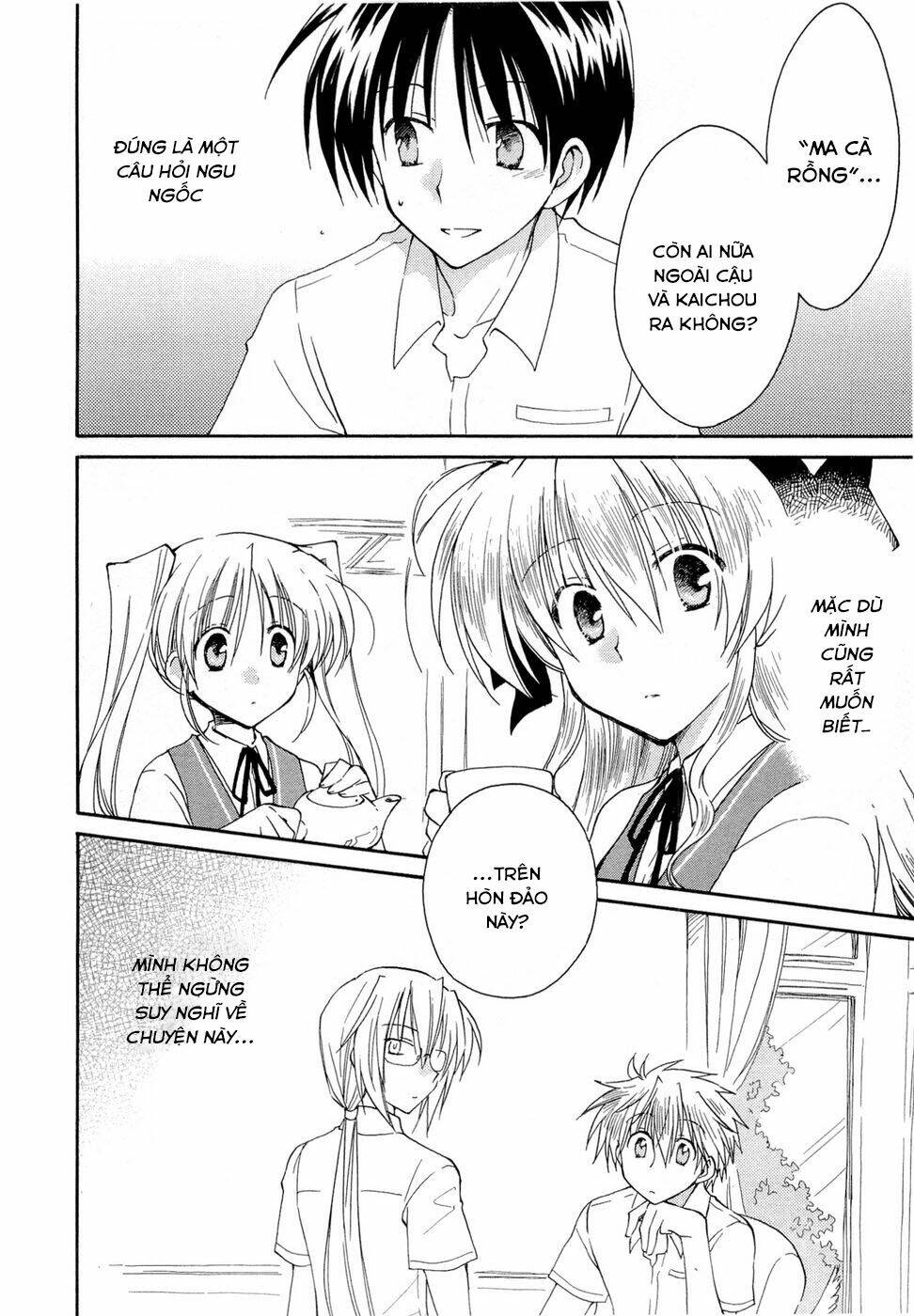 fortune arterials chapter 19 6