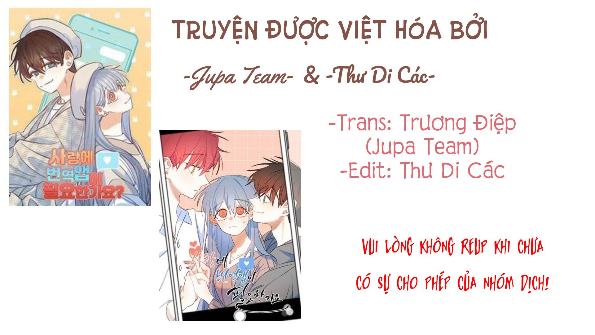 tình yêu có cần app dịch? chapter 2 1