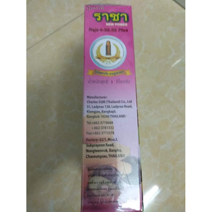 Phân bón Raja NPK 6-32-32 Plus to trái, bóng trái, đẹp bông, tạo vị ngọt, màu sắc đẹp - 1 kg