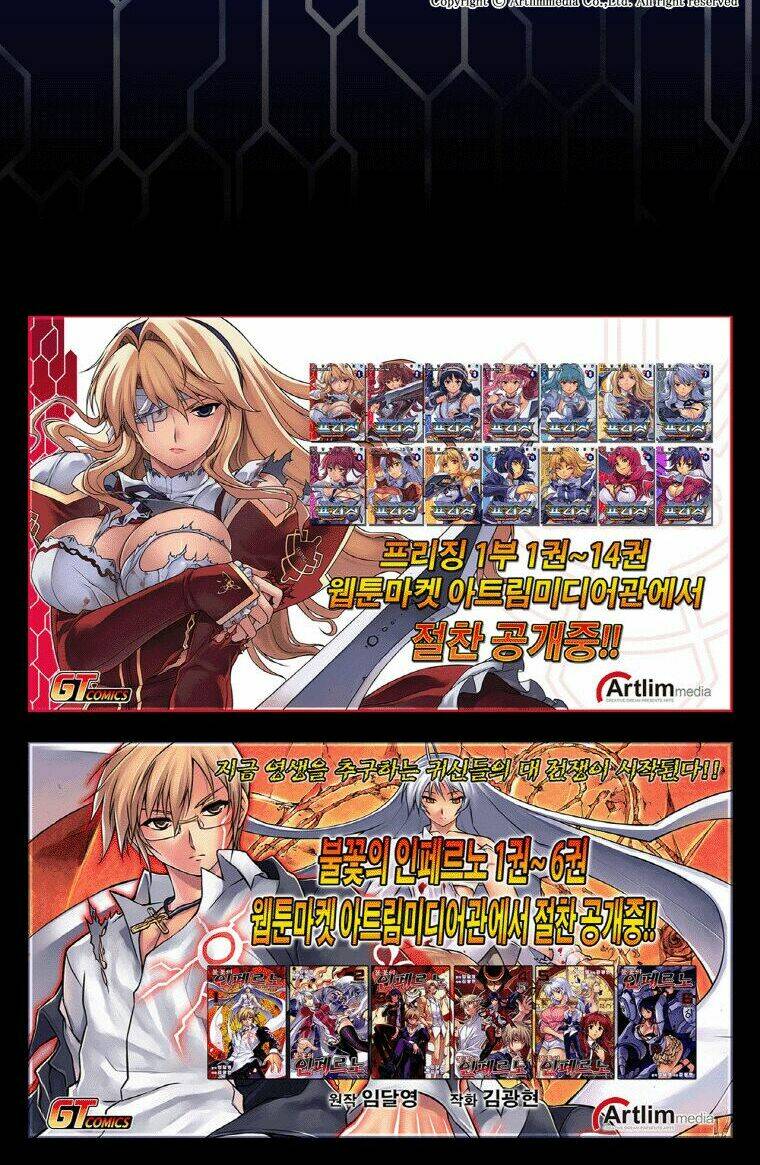 freezing - second season chapter 3 18