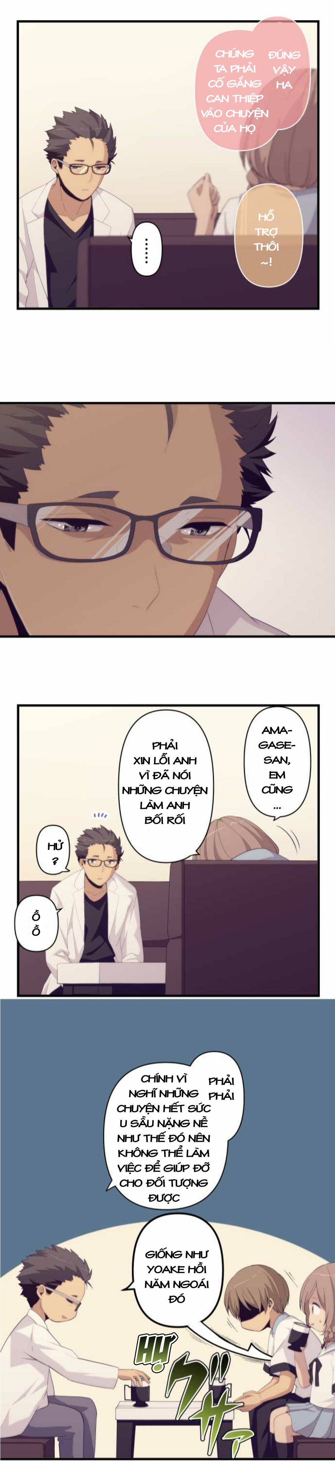 relife chapter 155 11