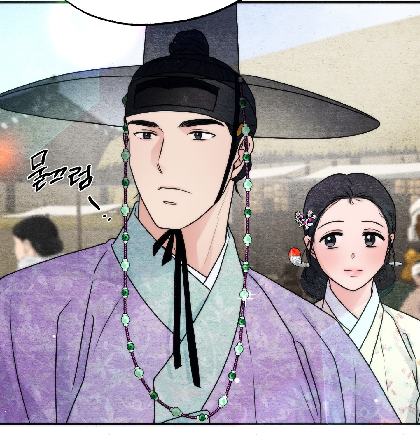 Cương Nhân chapter 92.2 77