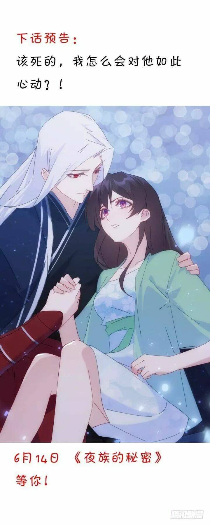 bí mật của dạ tộc chapter 30 172