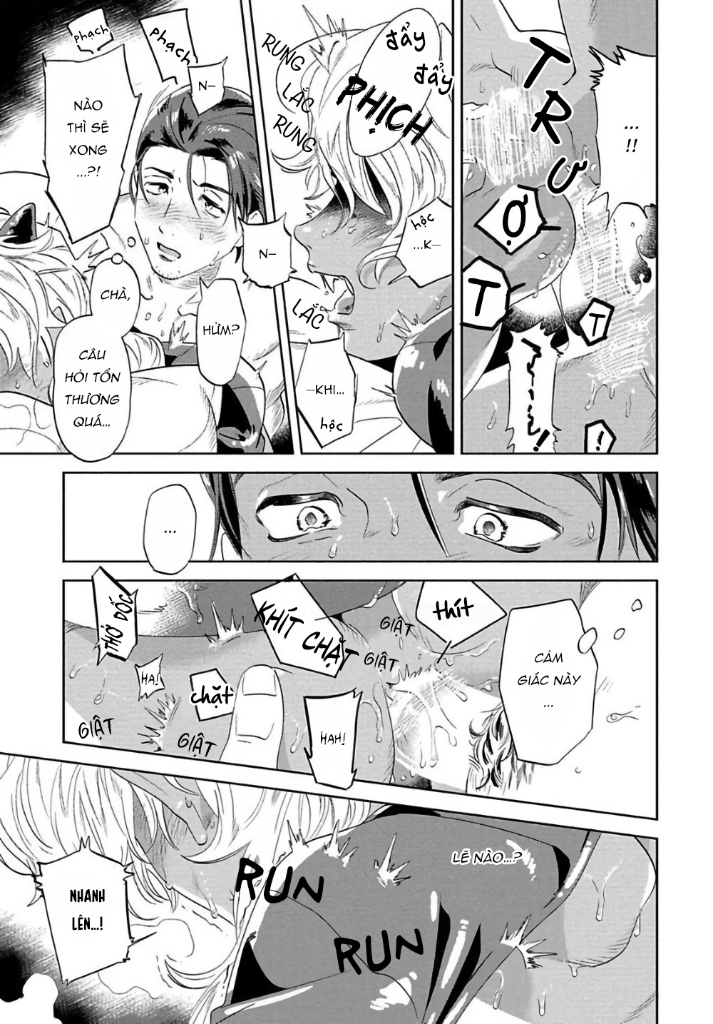 nanji ware wo kouryaku seyo chapter 1 32