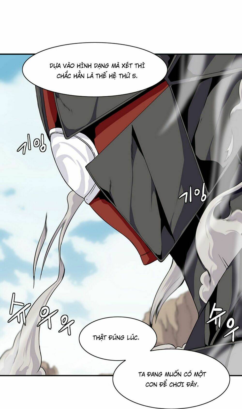 ảo mộng vương chapter 11 5