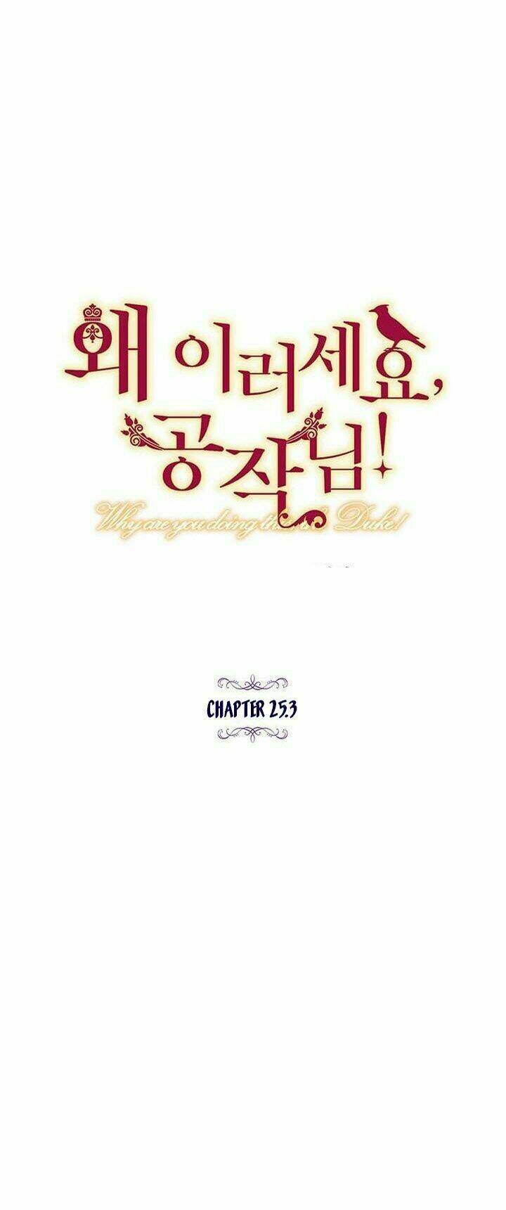 công tước, loạn vừa thôi! chapter 25.3 16