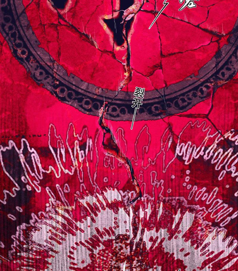 thiên quan tứ phúc - bách vô cấm kỵ chapter 72.2 10