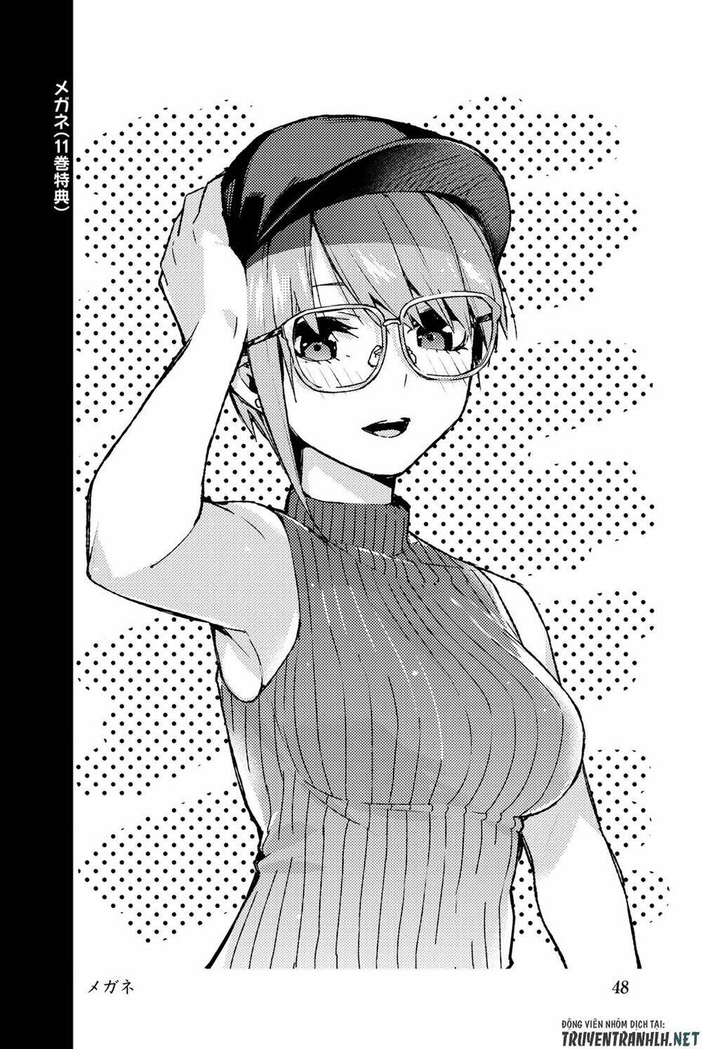 the five wedded brides chapter 122.5 60