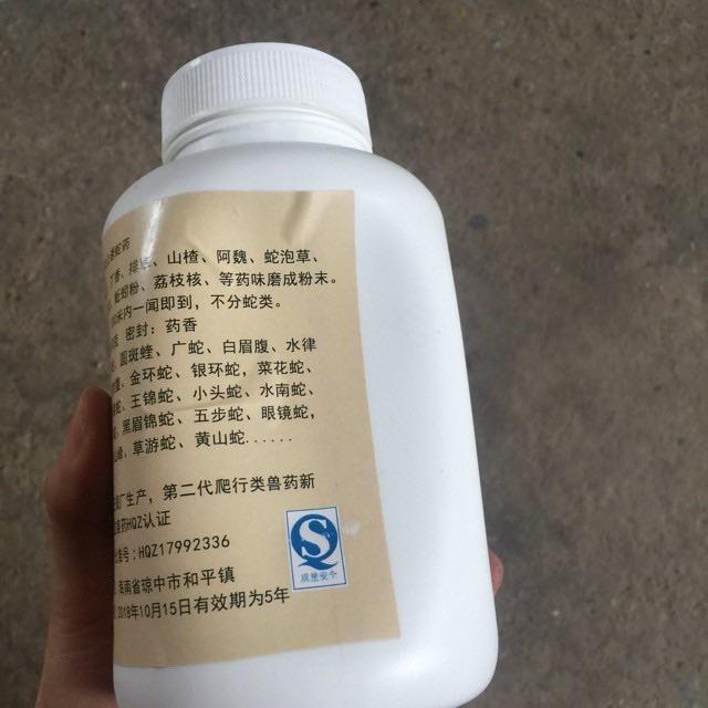 Thuốc dụ rắn mồi siêu nhậy