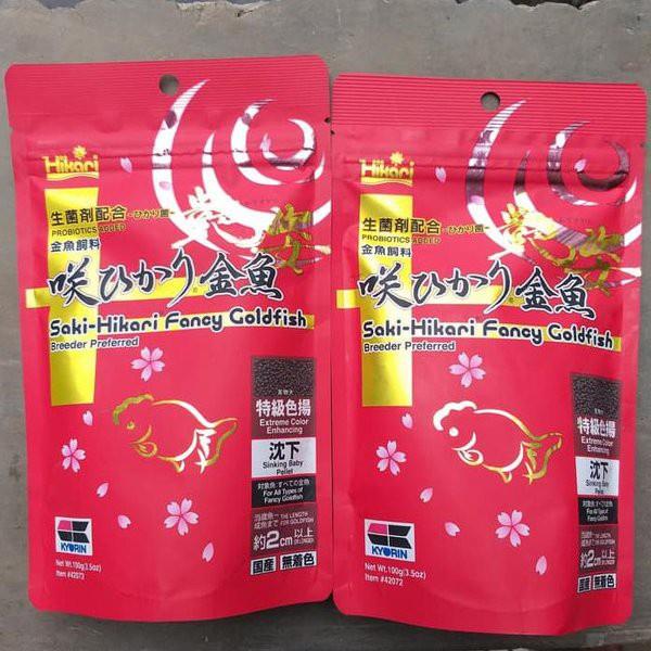 Cám cá vàng Hikari đỏ Goldfish Ex Color siêu tăng màu - thức ăn cá vàng tăng màu Saki Hikari Fancy Goldfish-shopleo