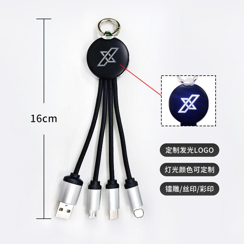 Cáp dữ liệu ba trong một logo phát sáng thuận lợi nhất dẫn cáp sạc quà tặng sáng cáp truyền dữ liệu một đến ba cáp dữ liệu