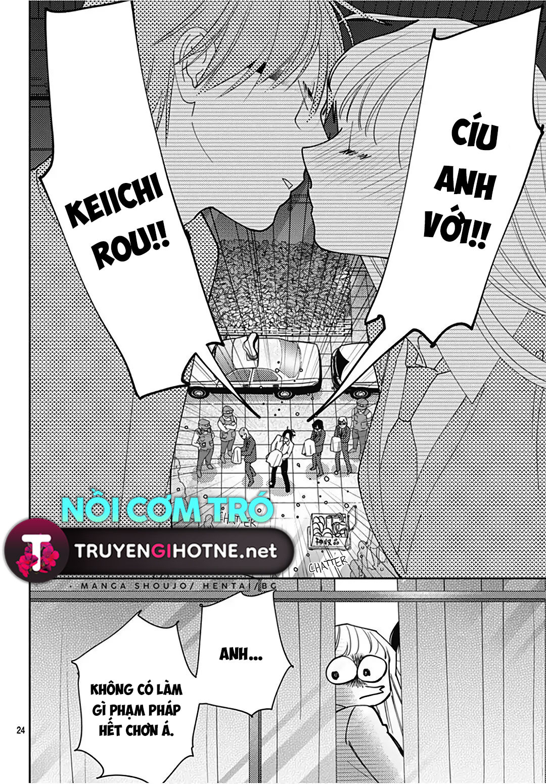 hayaku shitai futari chapter 32.2 12