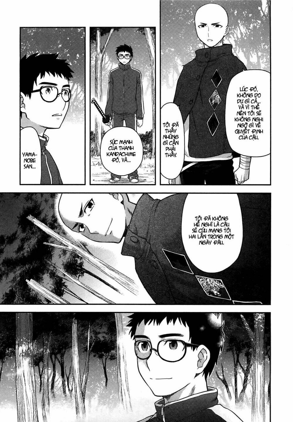 kandachime chapter 34 49