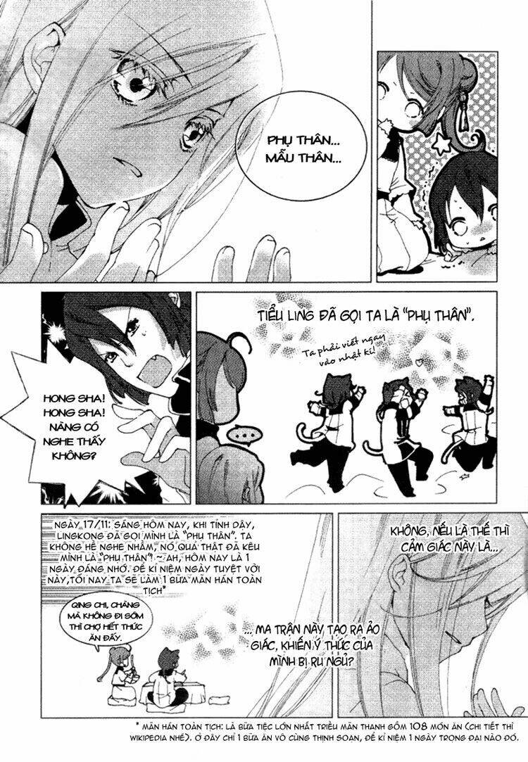 xing gui shi tian kong de dao lu chapter 11 3