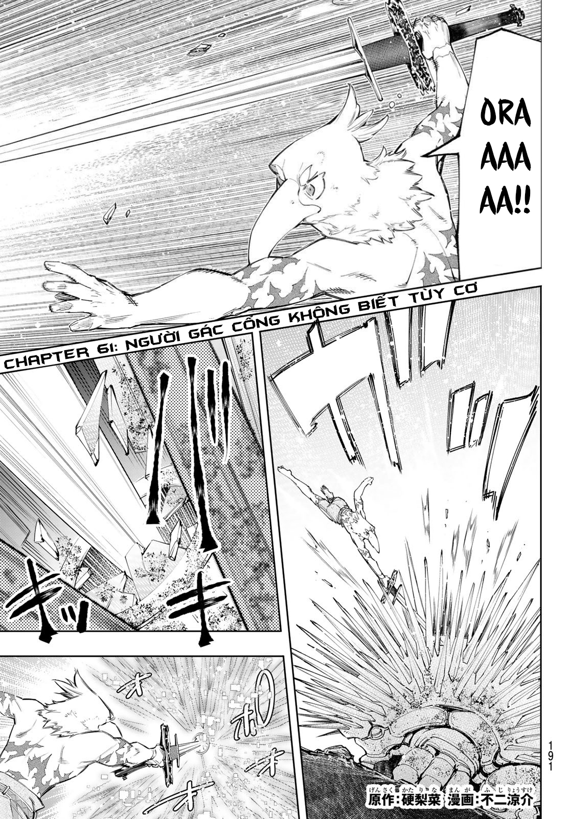 shangri-la frontier ~kusoge hunter, kamige ni idoman to su~ chapter 61 1