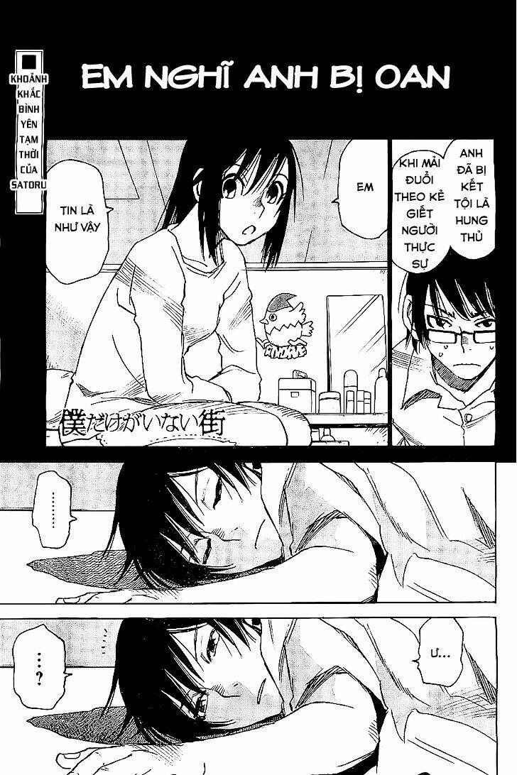 erased chapter 15 1
