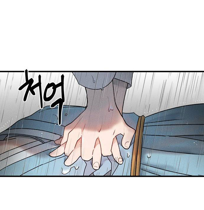 người tình của gwanghae chapter 9 21