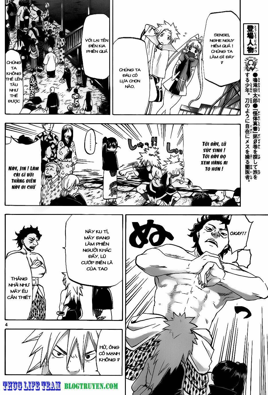 kaitai shinsho zero chapter 30 7